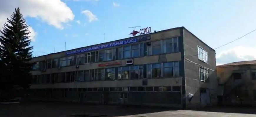 Музей завода «Сокол»